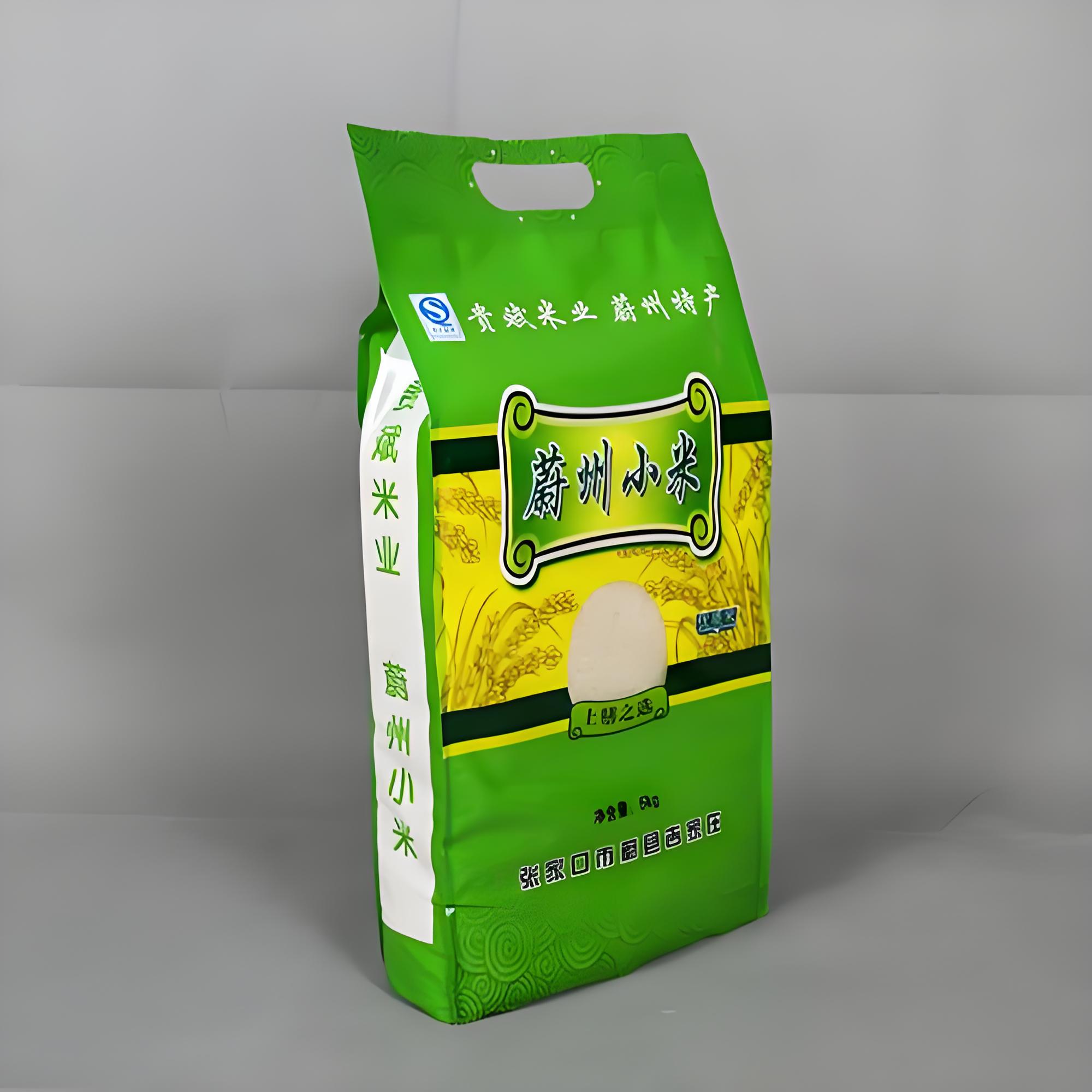 嘉义县八边封袋复合塑料包装袋 - 排名